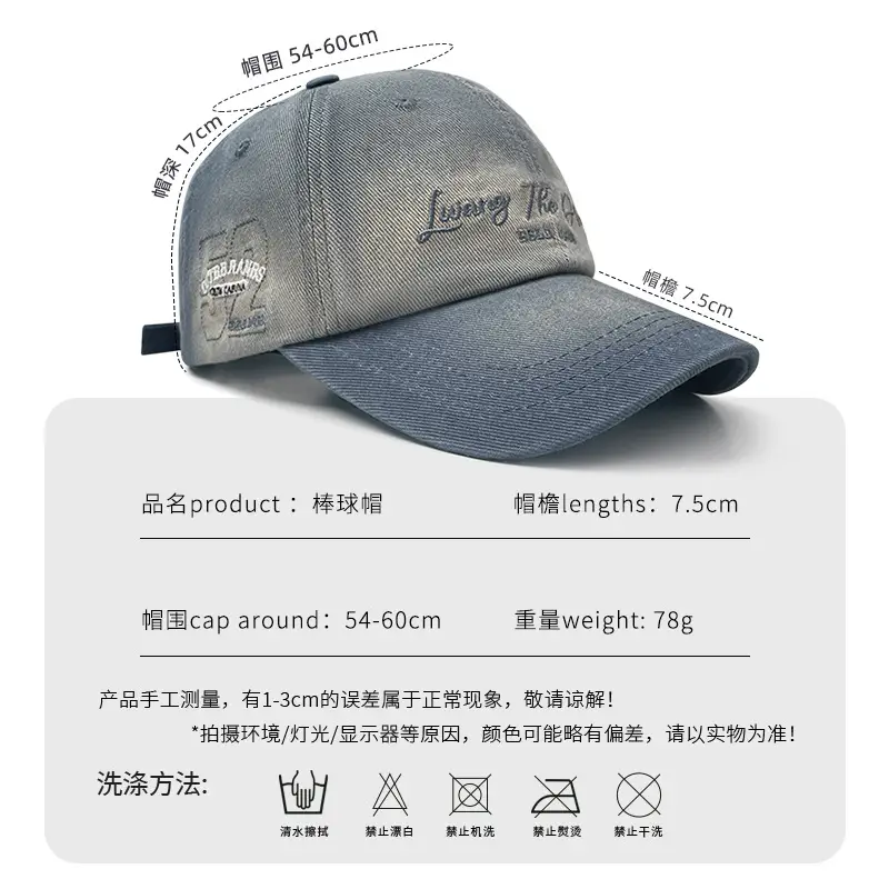 Retro Gradient Baseball Cap for Kids Summer Casual All-match - Image 4