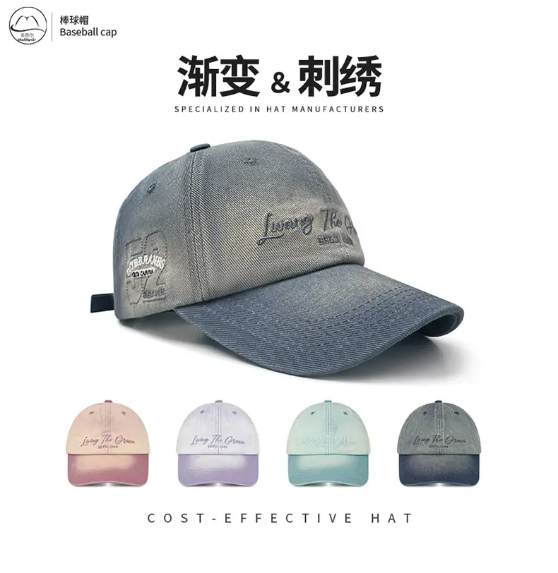Retro Gradient Baseball Cap for Kids Summer Casual All-match — feature 18