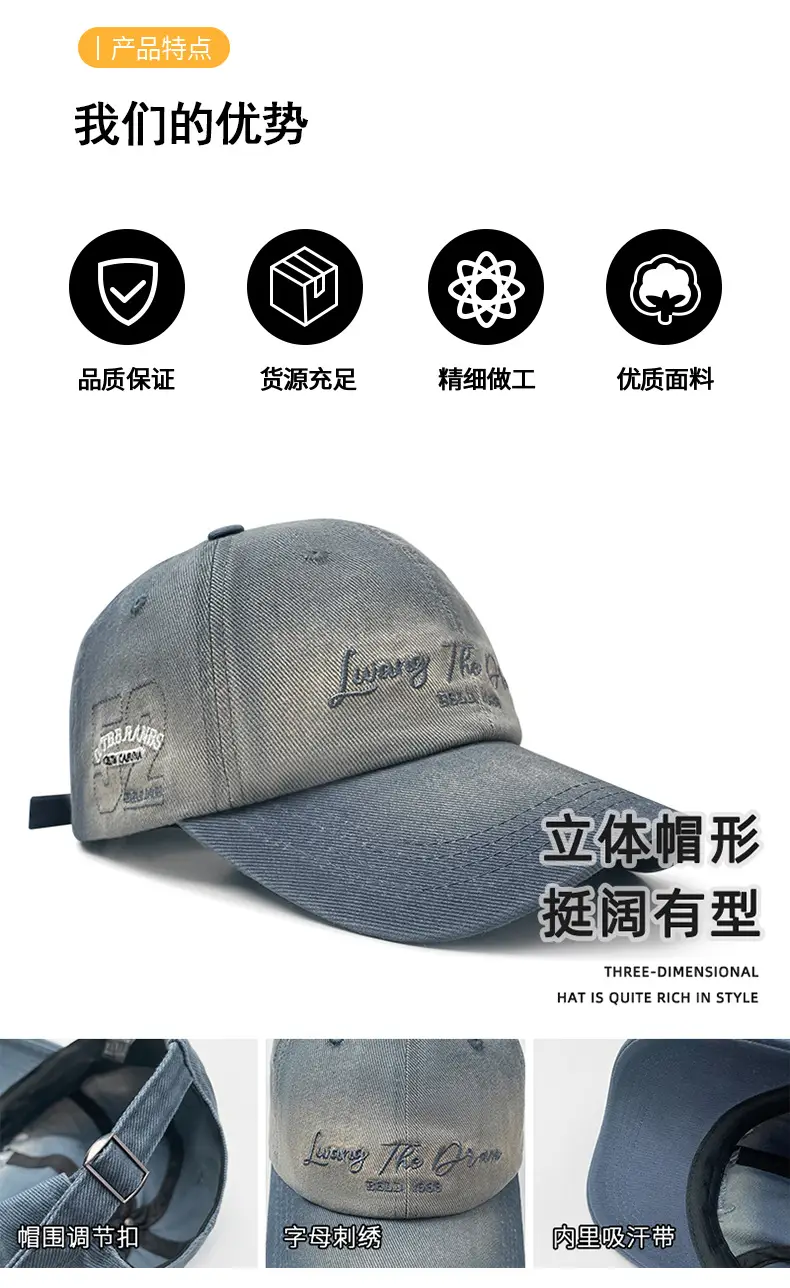 Retro Gradient Baseball Cap for Kids Summer Casual All-match — feature 19
