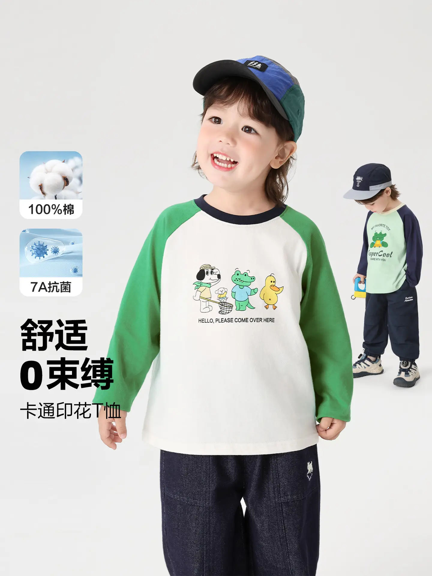 New European Style Boys Cotton Long Sleeve T-Shirt Light Blue - Image 47