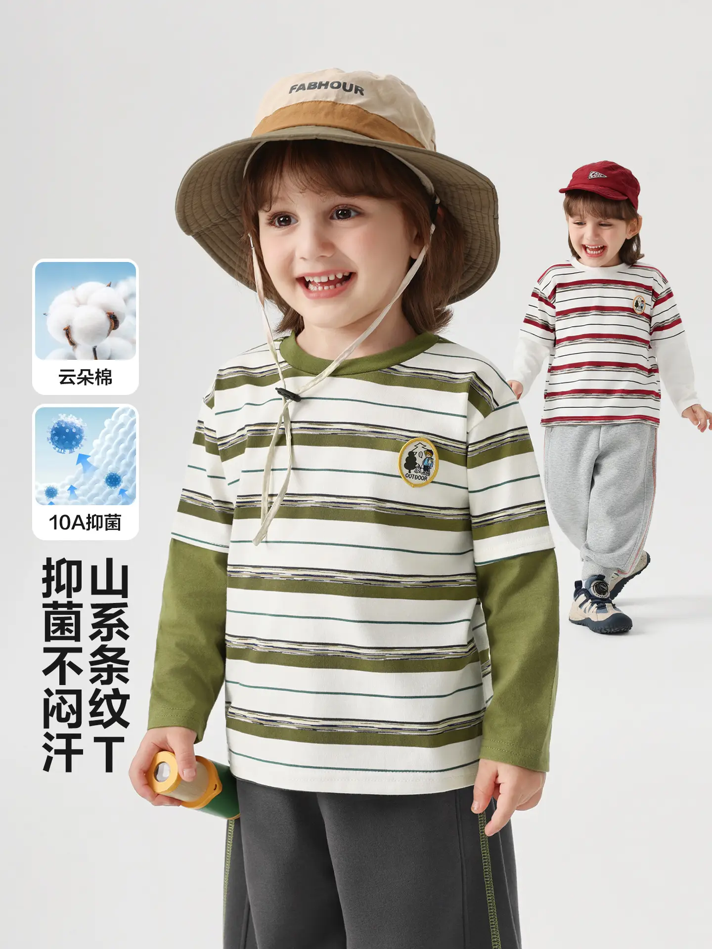 New European Style Boys Cotton Long Sleeve T-Shirt Light Blue - Image 48