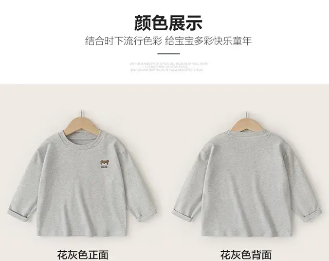 New European Style Boys Cotton Long Sleeve T-Shirt Light Blue — feature 10
