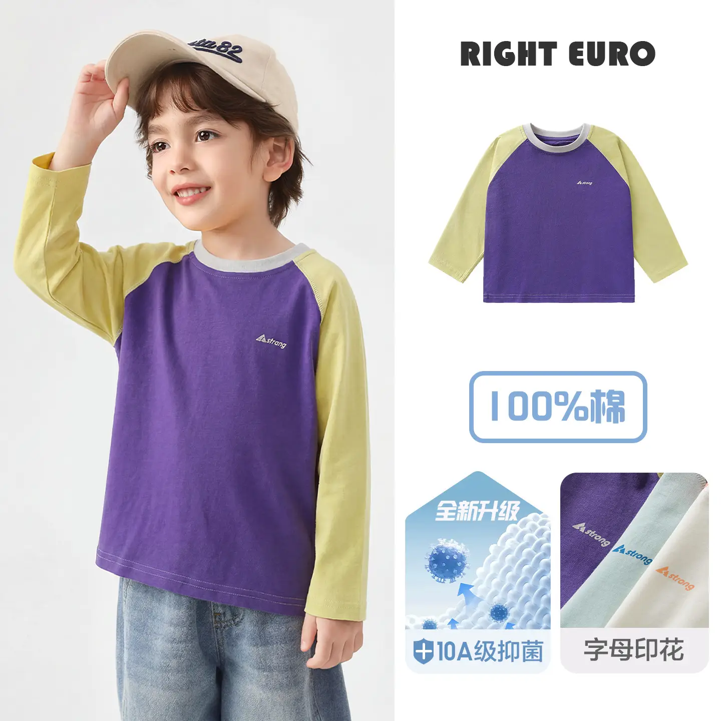 New European Style Boys Cotton Long Sleeve T-Shirt Light Blue - Image 22