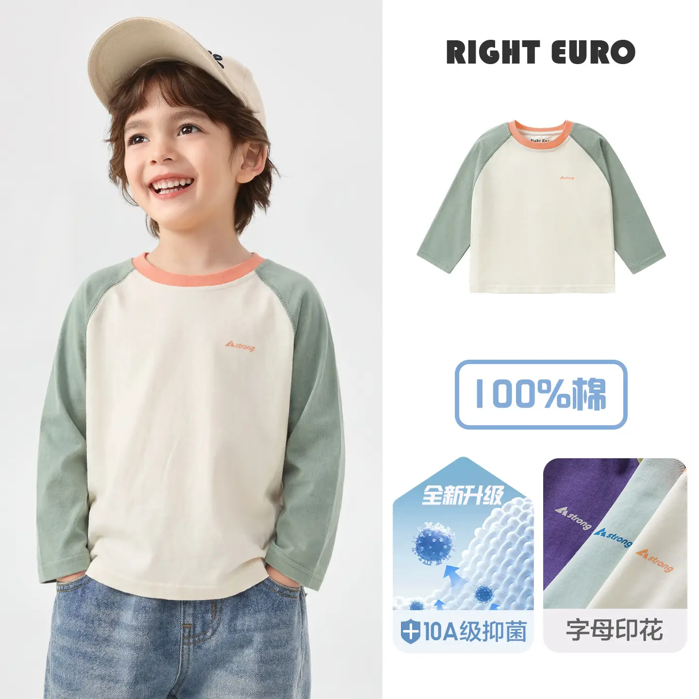 New European Style Boys Cotton Long Sleeve T-Shirt Light Blue - Image 23