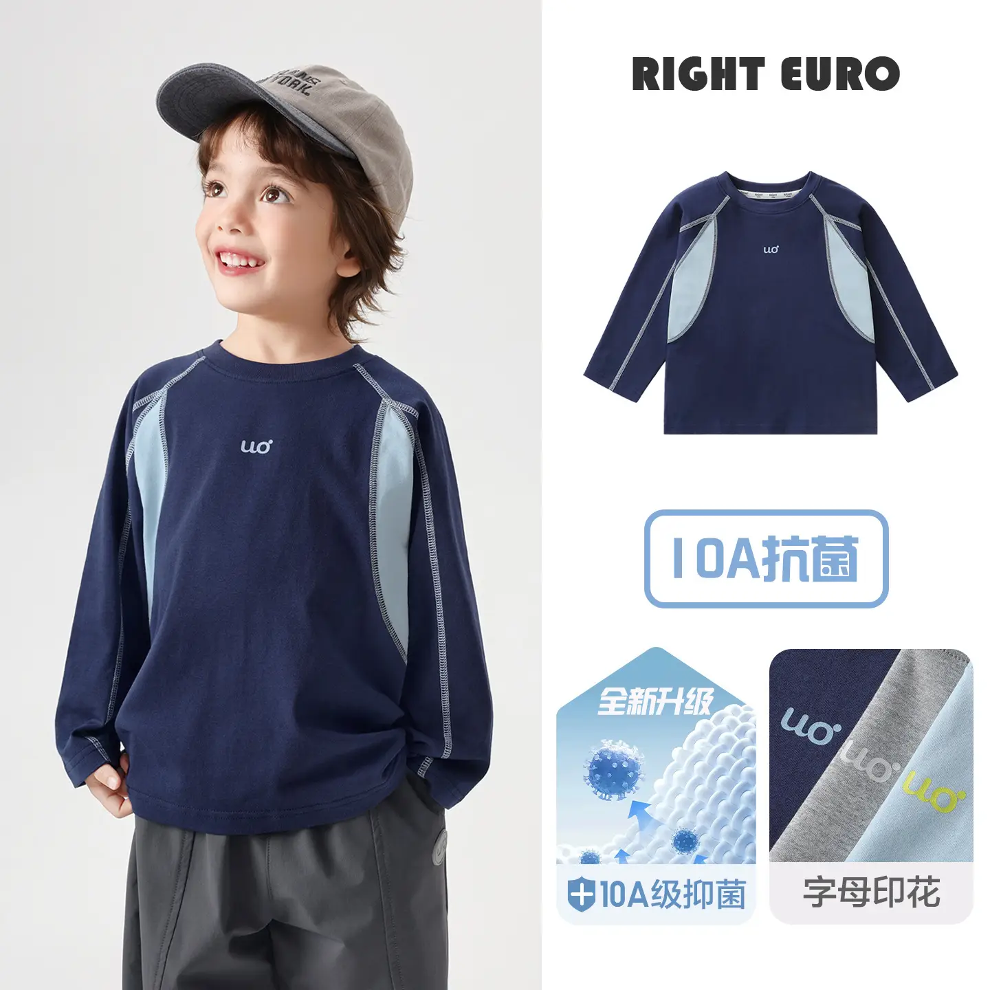 New European Style Boys Cotton Long Sleeve T-Shirt Light Blue - Image 28