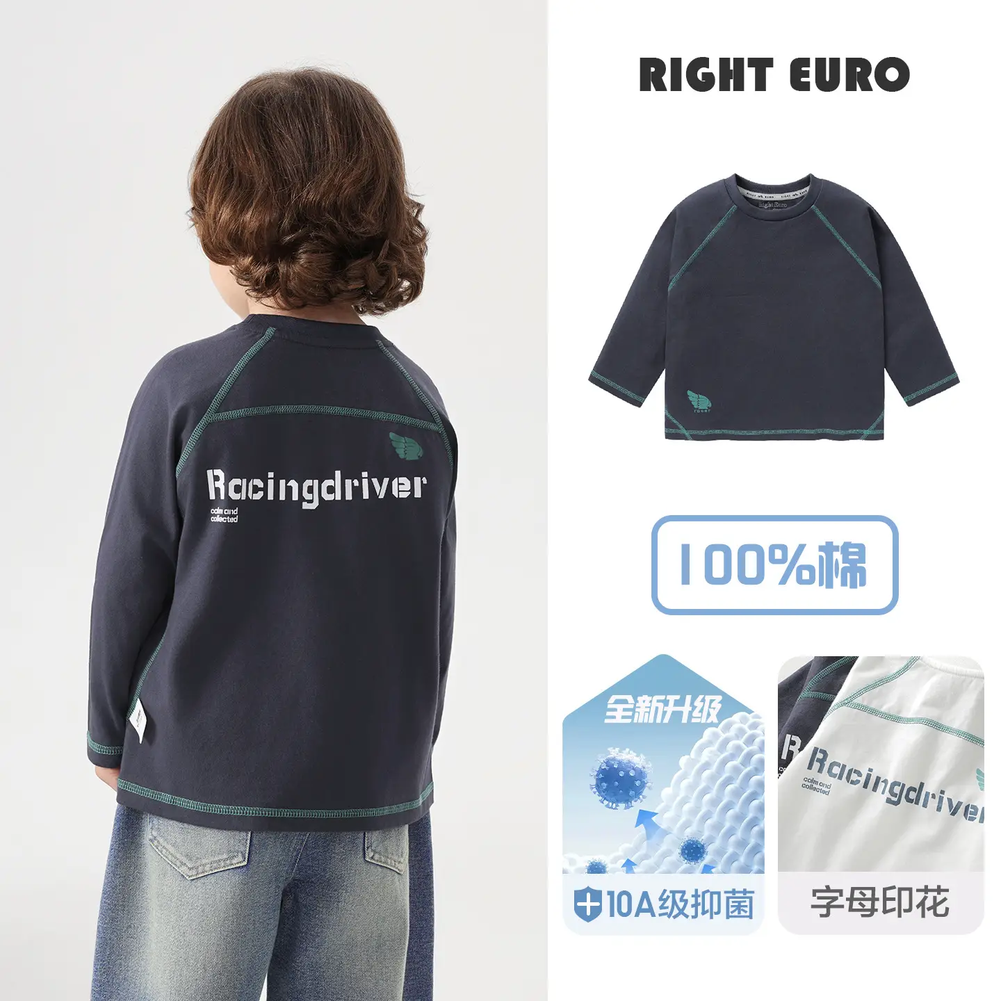 New European Style Boys Cotton Long Sleeve T-Shirt Light Blue - Image 31