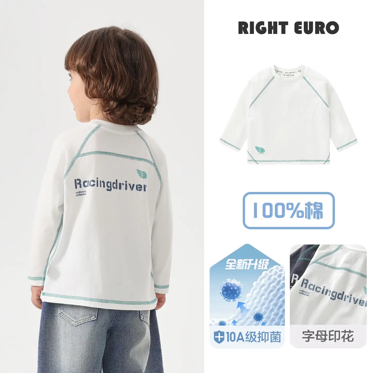 New European Style Boys Cotton Long Sleeve T-Shirt Light Blue - Image 32