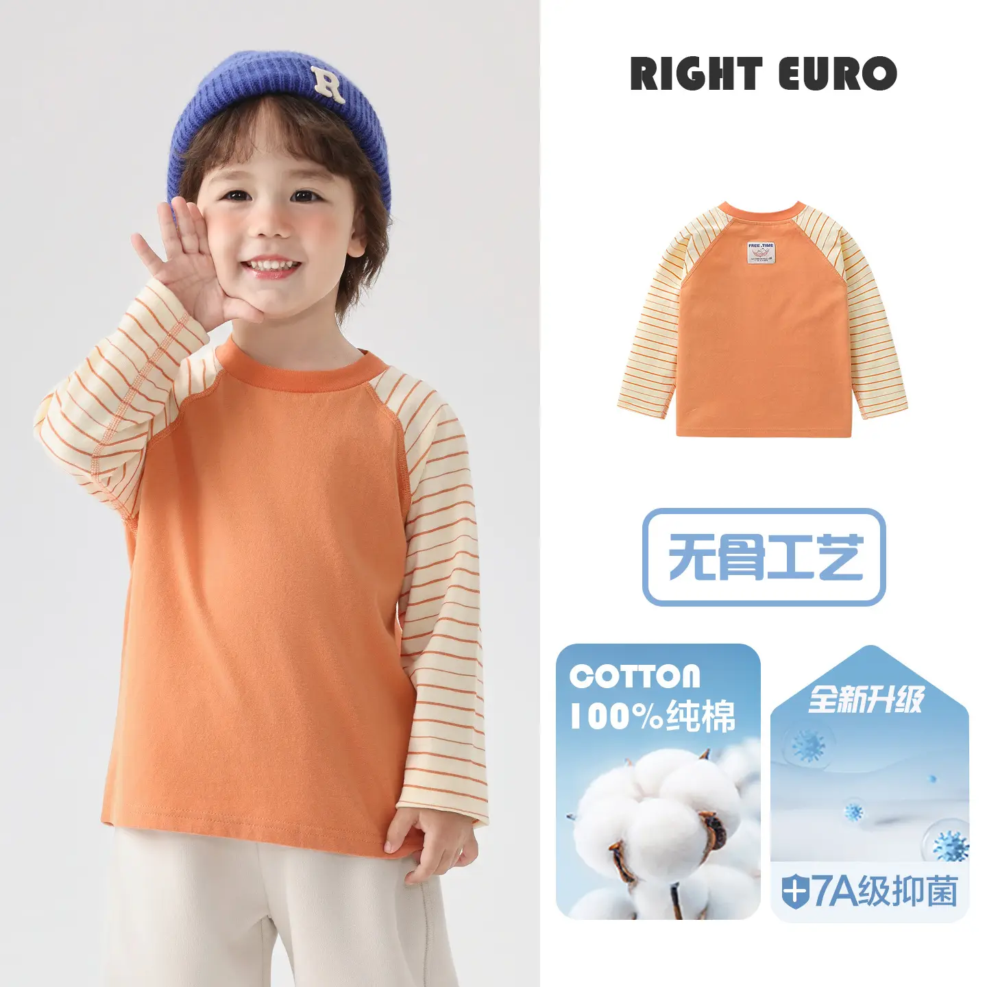 New European Style Boys Cotton Long Sleeve T-Shirt Light Blue - Image 37