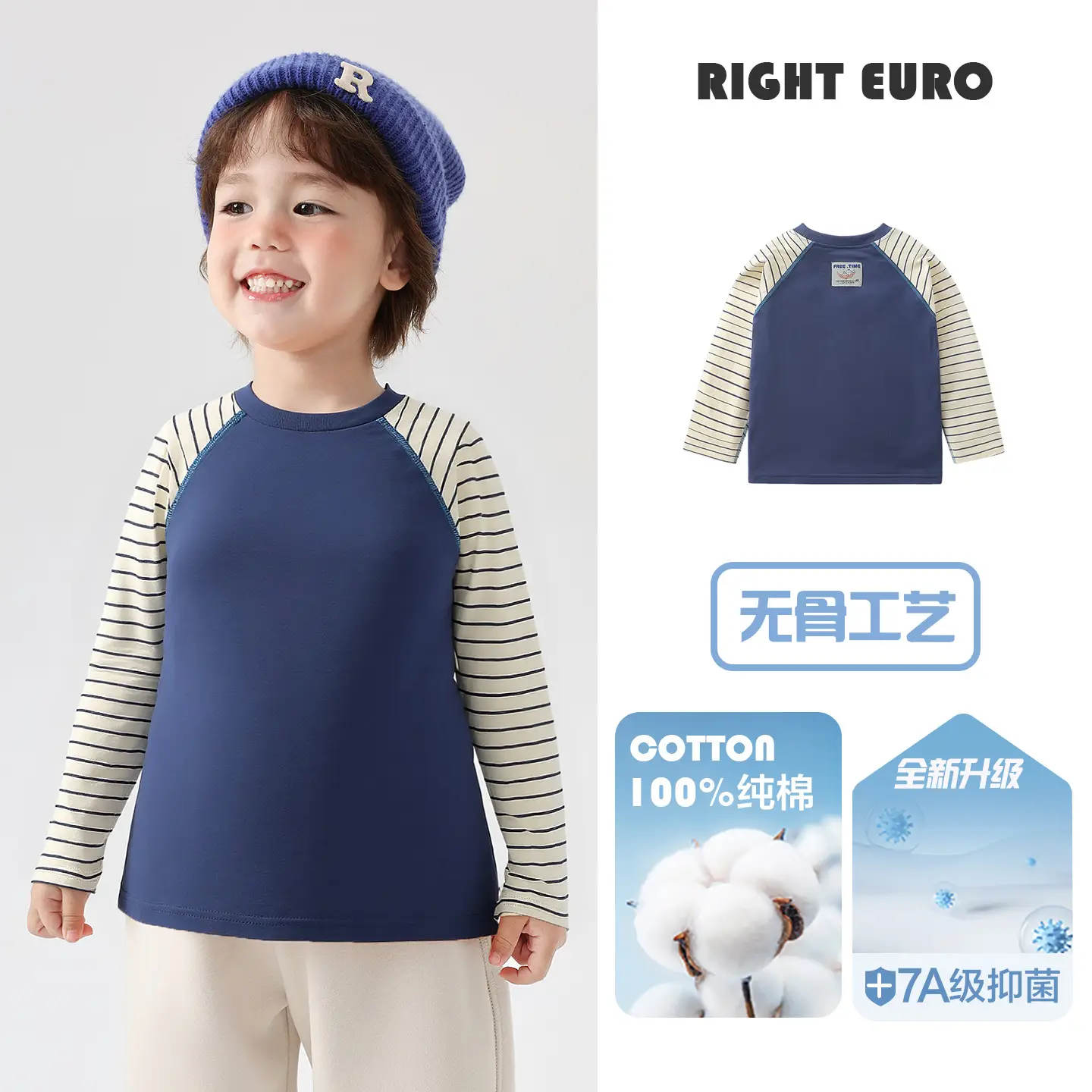 New European Style Boys Cotton Long Sleeve T-Shirt Light Blue - Image 38