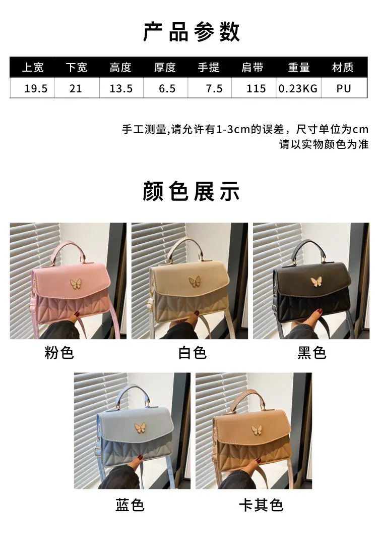 Japanese Style Butterfly Wing Crossbody Bag Brown 2025 — feature 1