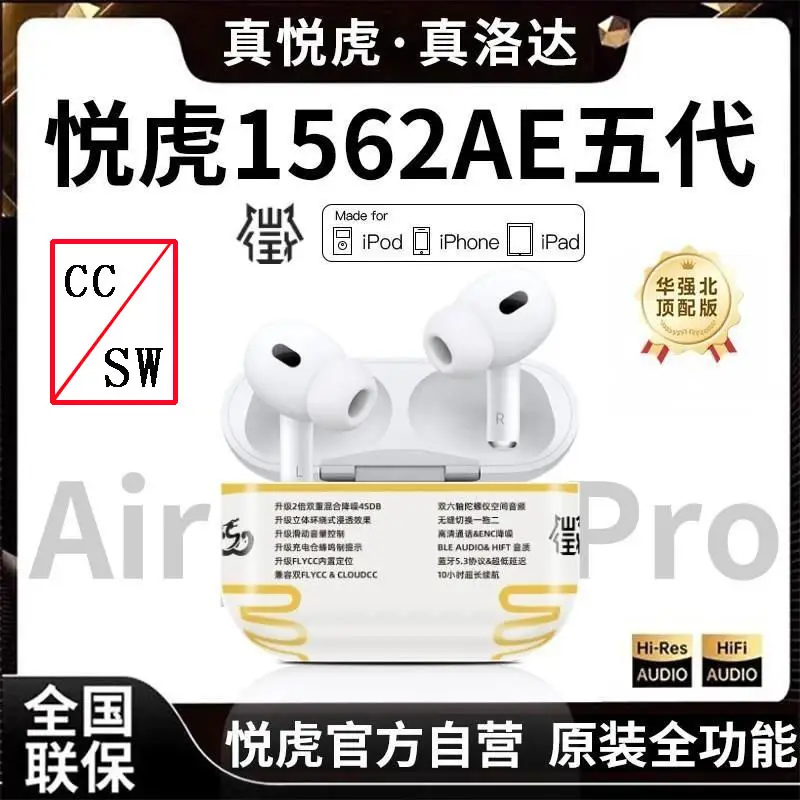 Bluetooth Headset Yuehu 1571Am Jerry Zhongke Pro3 Heart Rate Detection Noise Reduction Fifth Generation 1562Ae Suitable for 63E