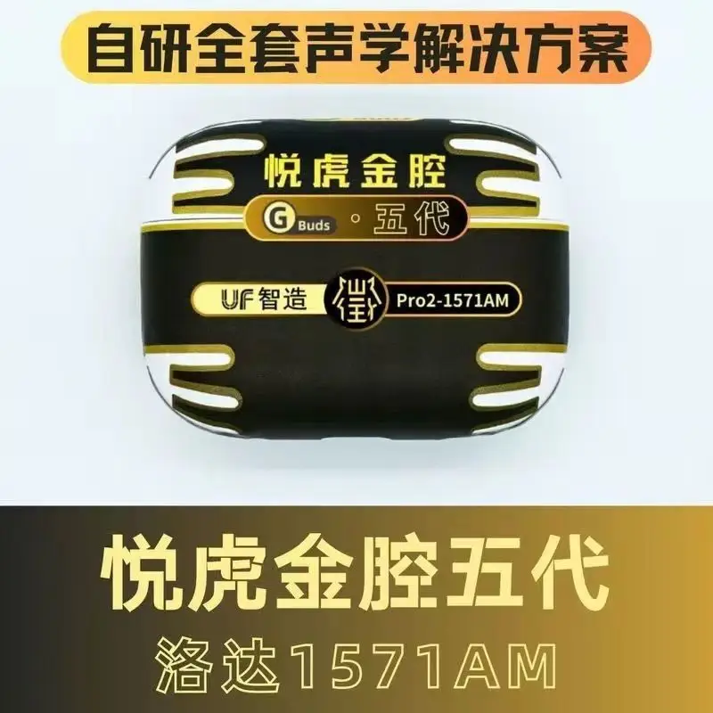 Bluetooth Headset Yuehu 1571Am Jerry Zhongke Pro3 Heart Rate Detection Noise Reduction Fifth Generation 1562Ae Suitable for 63E
