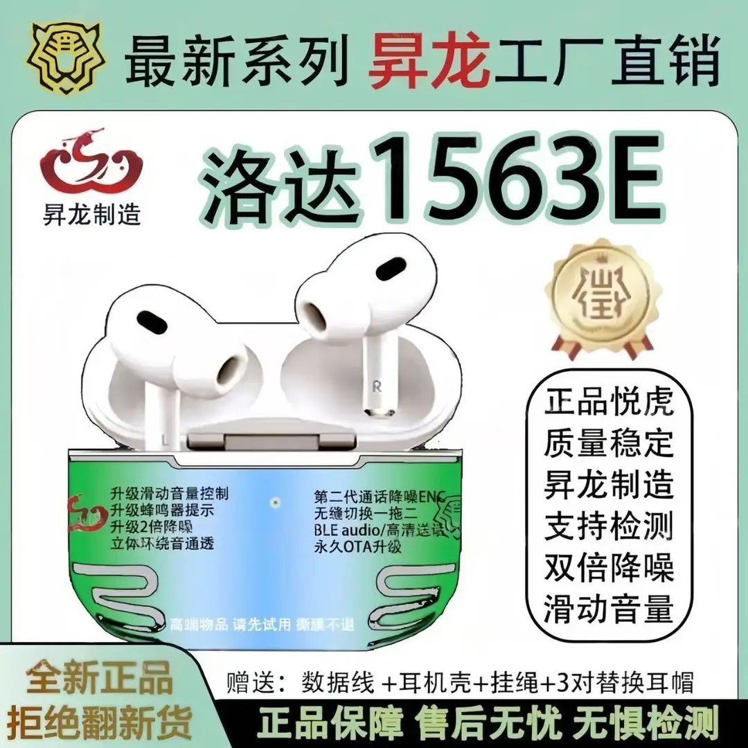 Bluetooth Headset Yuehu 1571Am Jerry Zhongke Pro3 Heart Rate Detection Noise Reduction Fifth Generation 1562Ae Suitable for 63E — feature 11