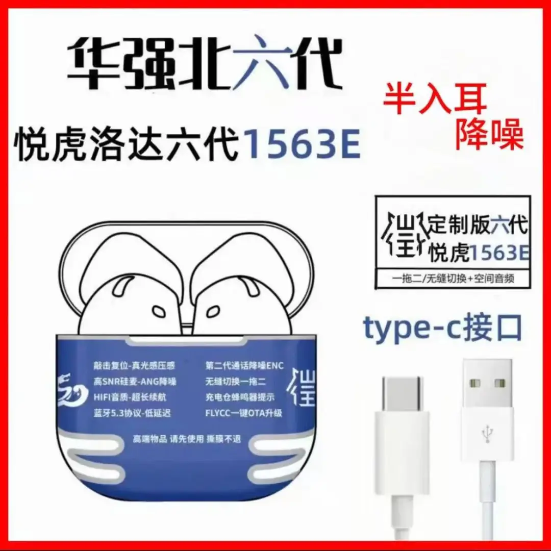 Bluetooth Headset Yuehu 1571Am Jerry Zhongke Pro3 Heart Rate Detection Noise Reduction Fifth Generation 1562Ae Suitable for 63E — feature 17