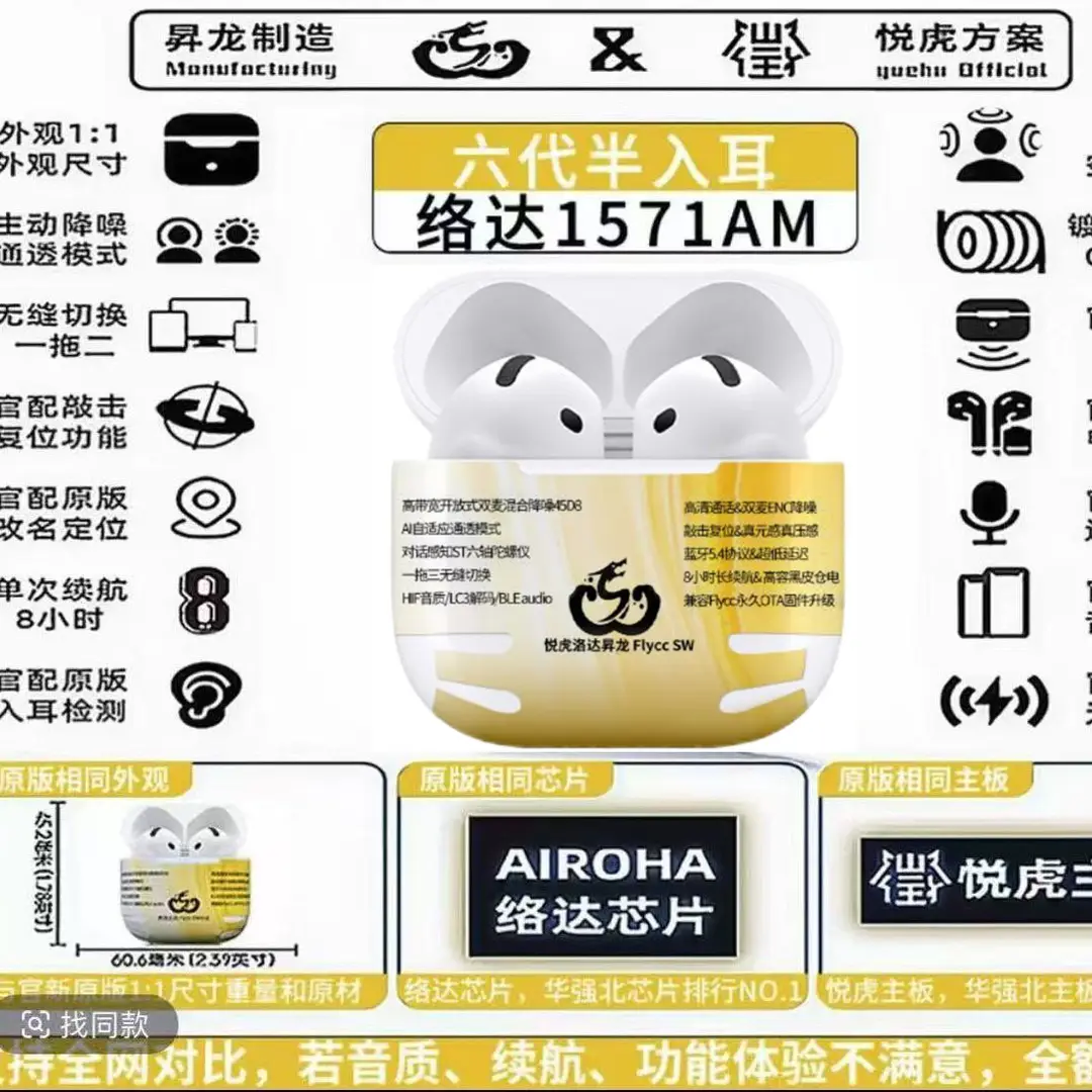 Bluetooth Headset Yuehu 1571Am Jerry Zhongke Pro3 Heart Rate Detection Noise Reduction Fifth Generation 1562Ae Suitable for 63E — feature 31