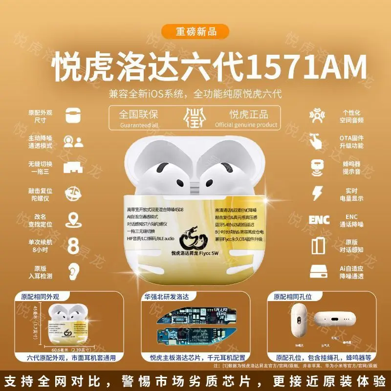 Bluetooth Headset Yuehu 1571Am Jerry Zhongke Pro3 Heart Rate Detection Noise Reduction Fifth Generation 1562Ae Suitable for 63E — feature 34