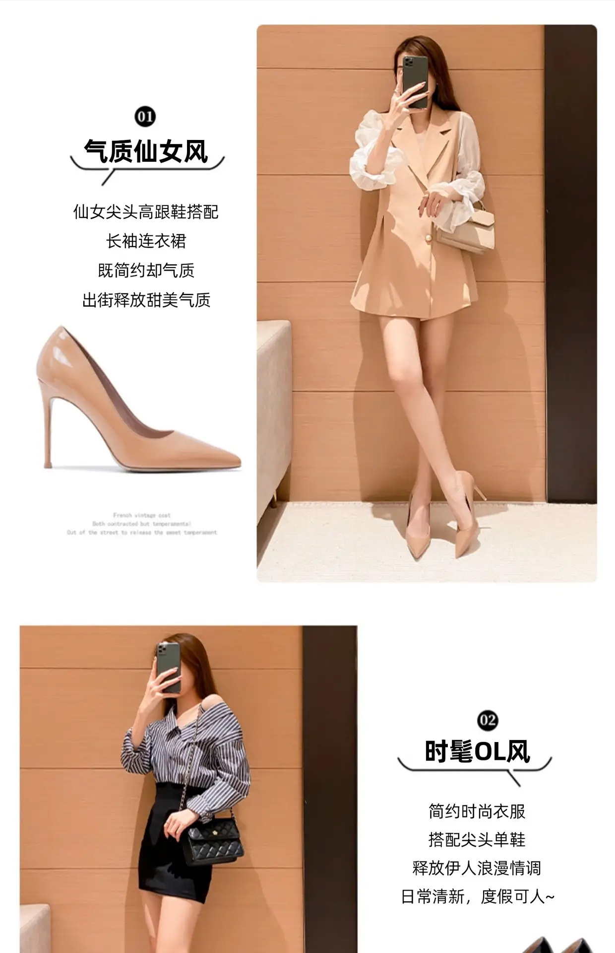 Nude Pointed Toe Stiletto Heels for Women 2023 — feature 2