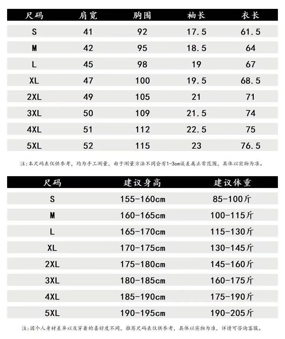 2024 Black Letter Printed T-Shirt Short Sleeve Round Neck — feature 1