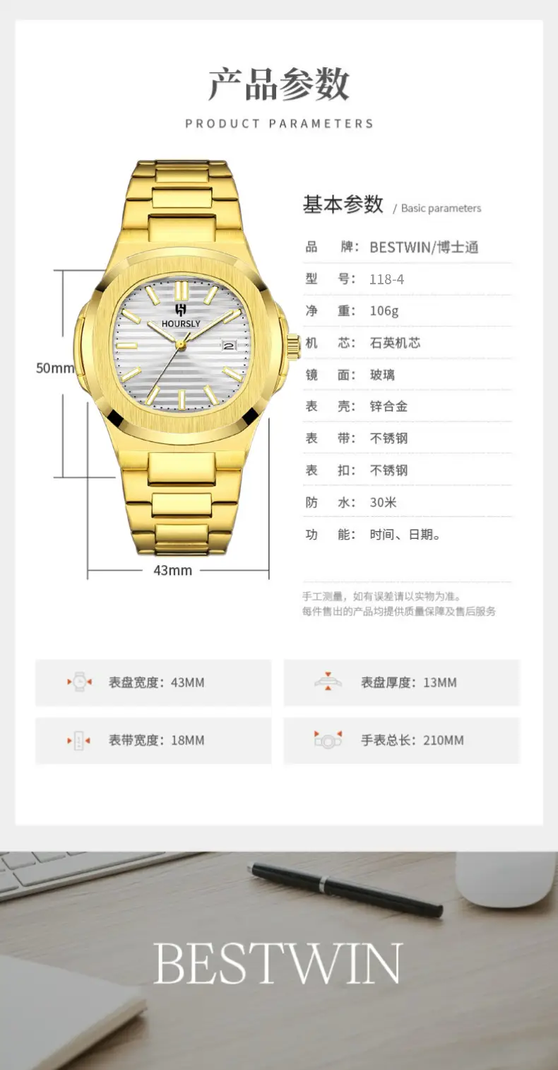Hoursely Gold Ultra-Thin Men's Quartz Watch — feature 10