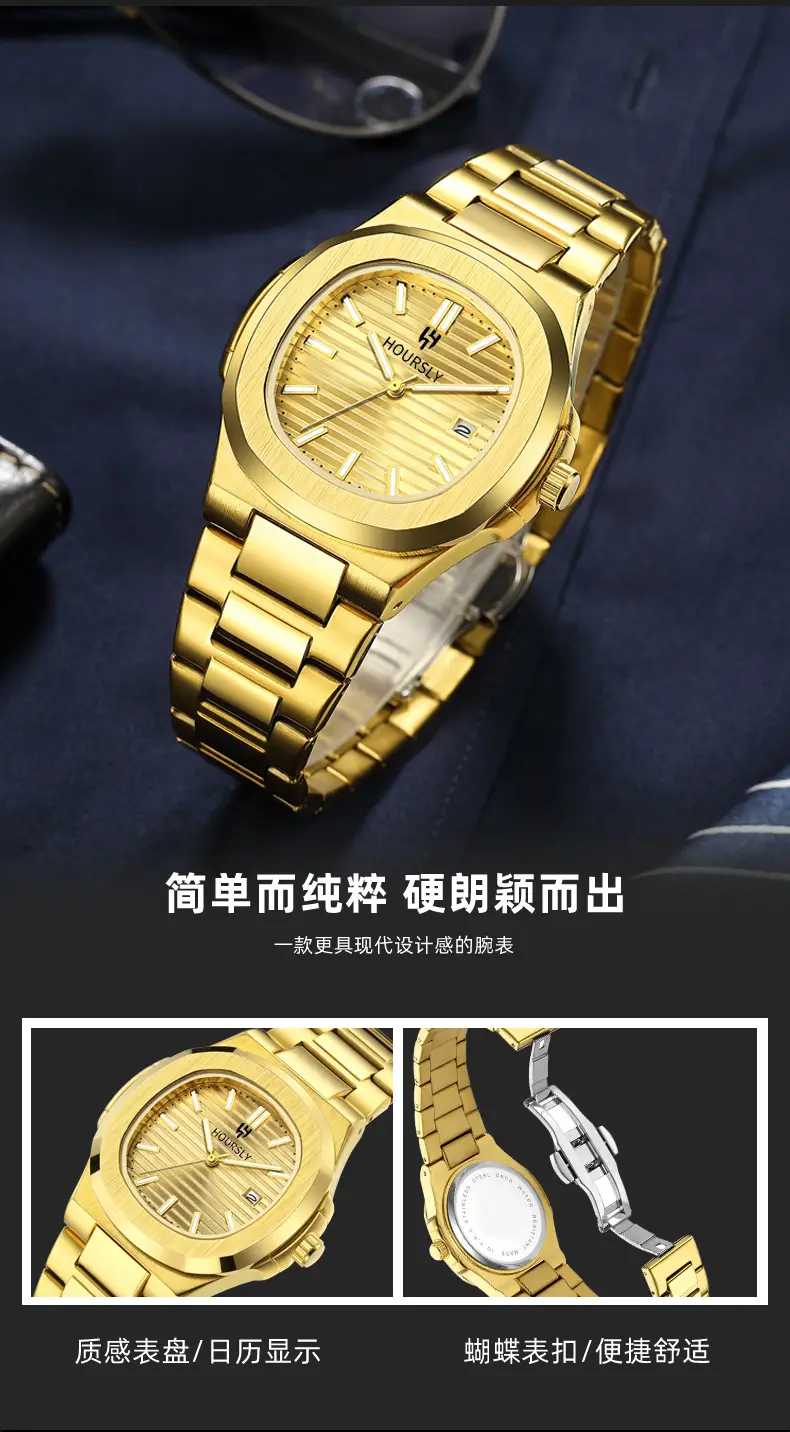 Hoursely Gold Ultra-Thin Men's Quartz Watch — feature 11