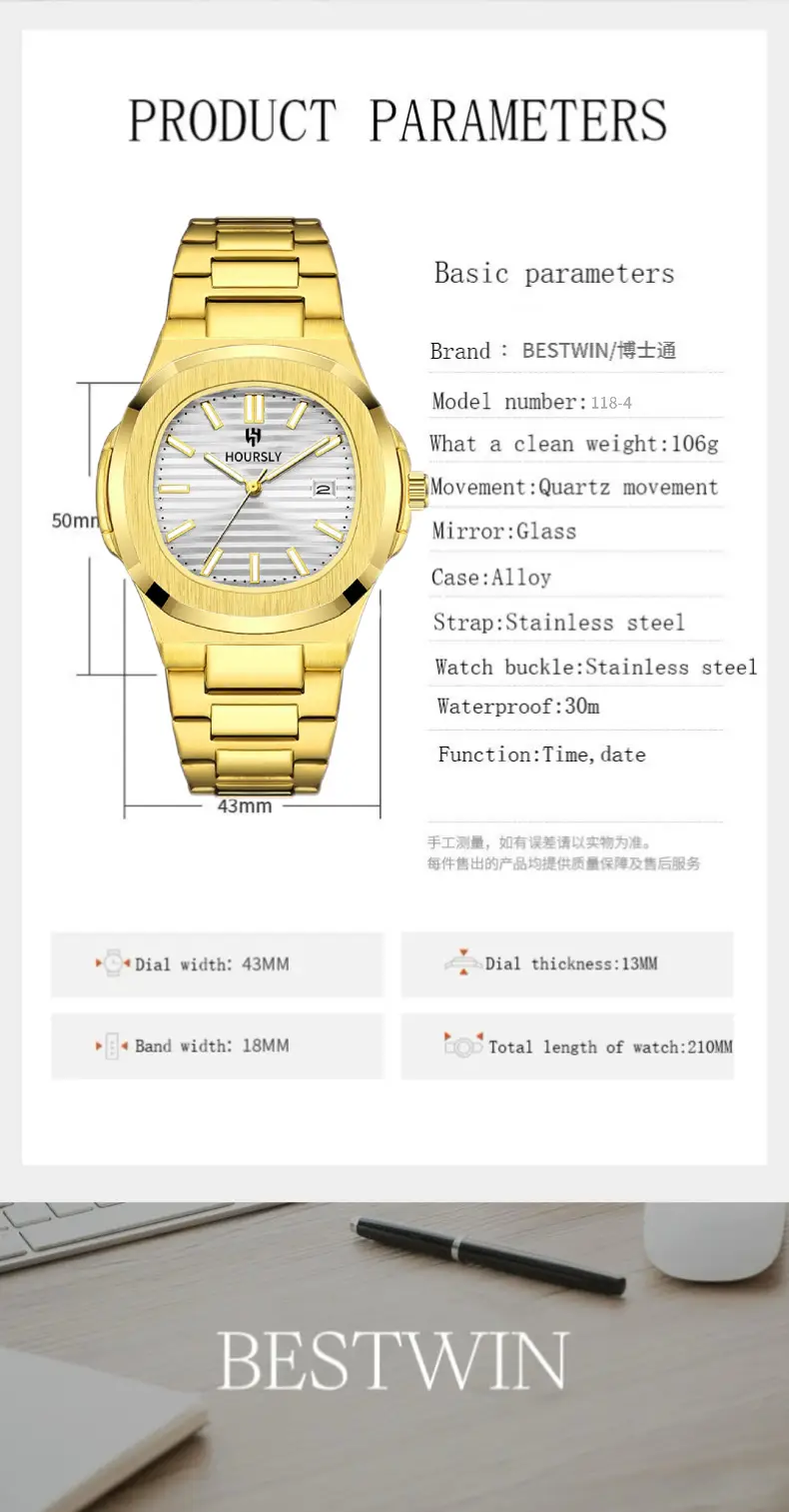 Hoursely Gold Ultra-Thin Men's Quartz Watch — feature 23