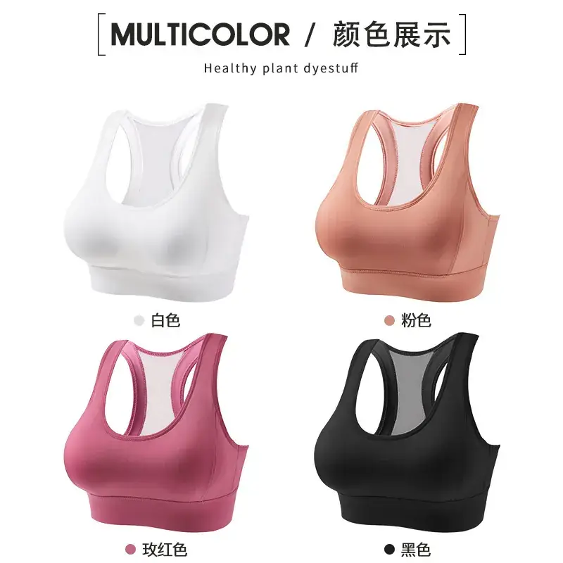 White Non-Rims Yoga Beauty Vest for Women - Image 7