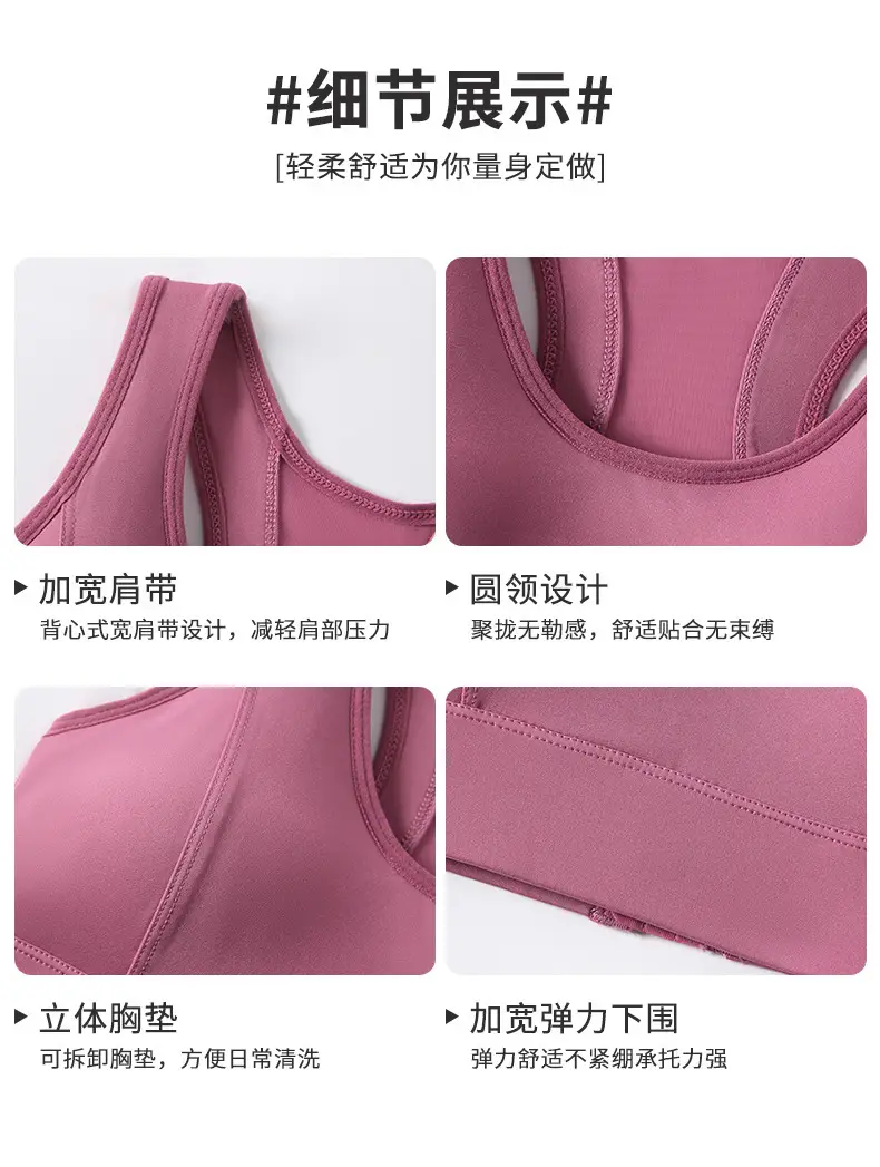 White Non-Rims Yoga Beauty Vest for Women — feature 10