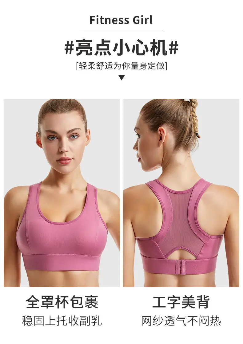 White Non-Rims Yoga Beauty Vest for Women — feature 4