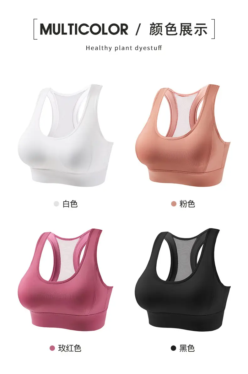 White Non-Rims Yoga Beauty Vest for Women — feature 5