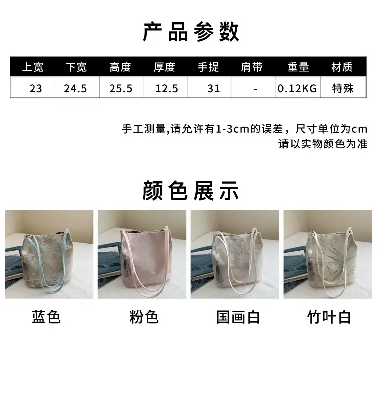 New Chinese Style Shoulder Bag for Women, Pink Silk Embroidery, 2025 Summer — feature 1