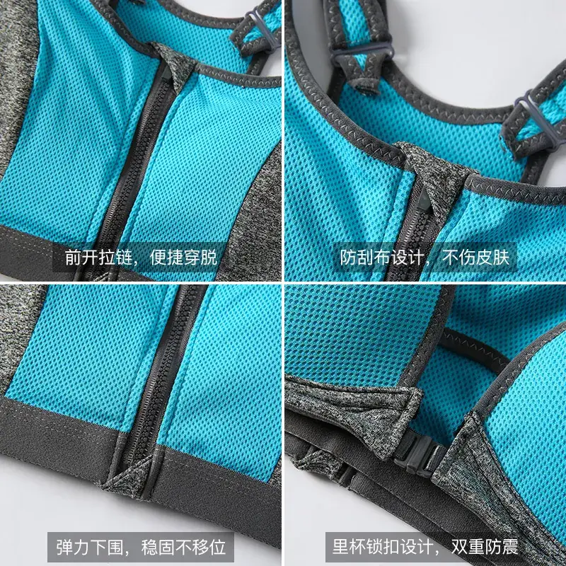 Front Zipper Yoga Vest Sports Bra Blue Grey - Image 8