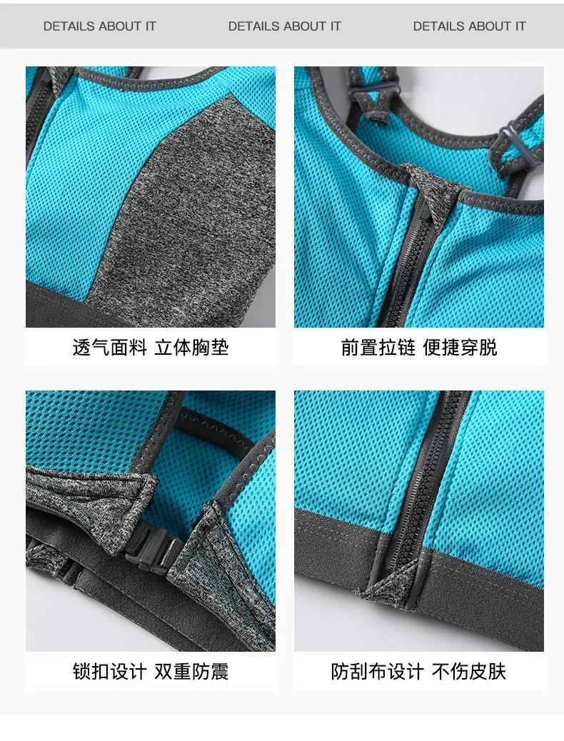 Front Zipper Yoga Vest Sports Bra Blue Grey — feature 11