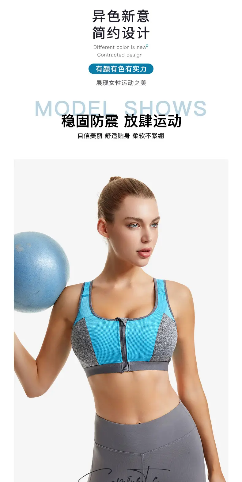 Front Zipper Yoga Vest Sports Bra Blue Grey — feature 12