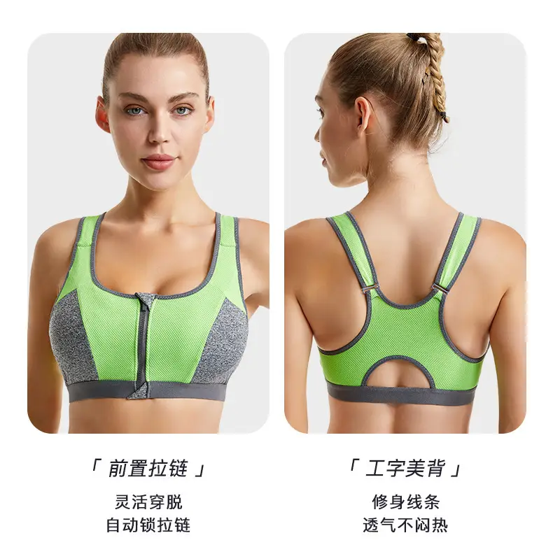 Front Zipper Yoga Vest Sports Bra Blue Grey — feature 5