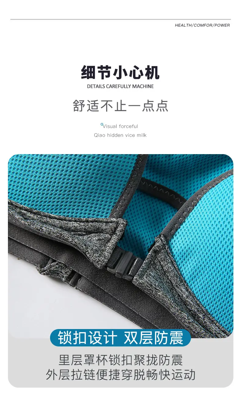 Front Zipper Yoga Vest Sports Bra Blue Grey — feature 7
