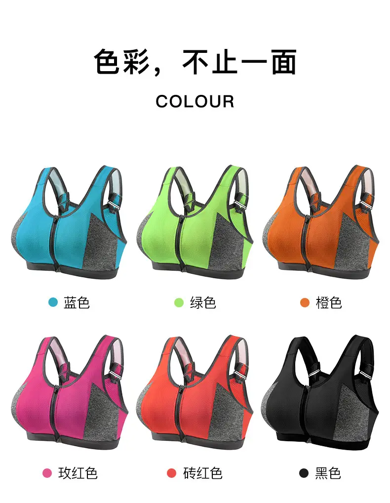 Front Zipper Yoga Vest Sports Bra Blue Grey — feature 8