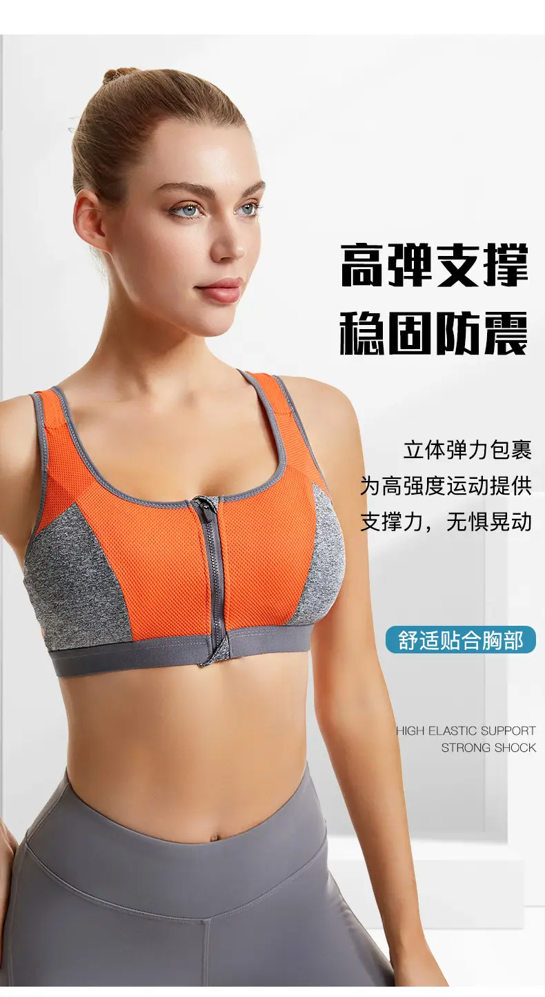 Front Zipper Yoga Vest Sports Bra Blue Grey — feature 9