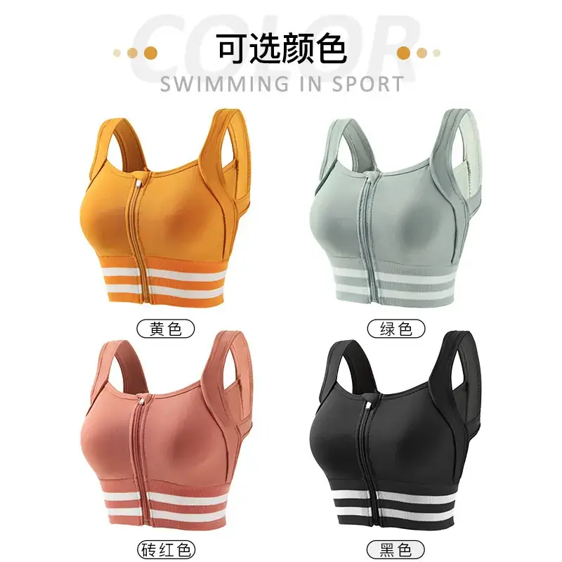 Running Sports Bra Women Non-Rim Front Zipper Quick Dry - Image 6