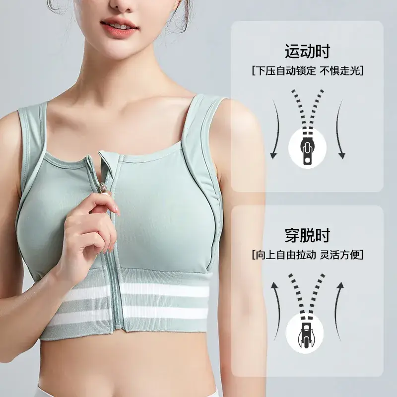 Running Sports Bra Women Non-Rim Front Zipper Quick Dry - Image 7
