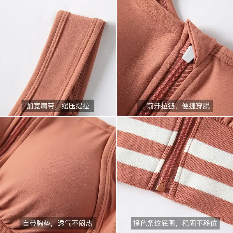 Running Sports Bra Women Non-Rim Front Zipper Quick Dry - Image 8