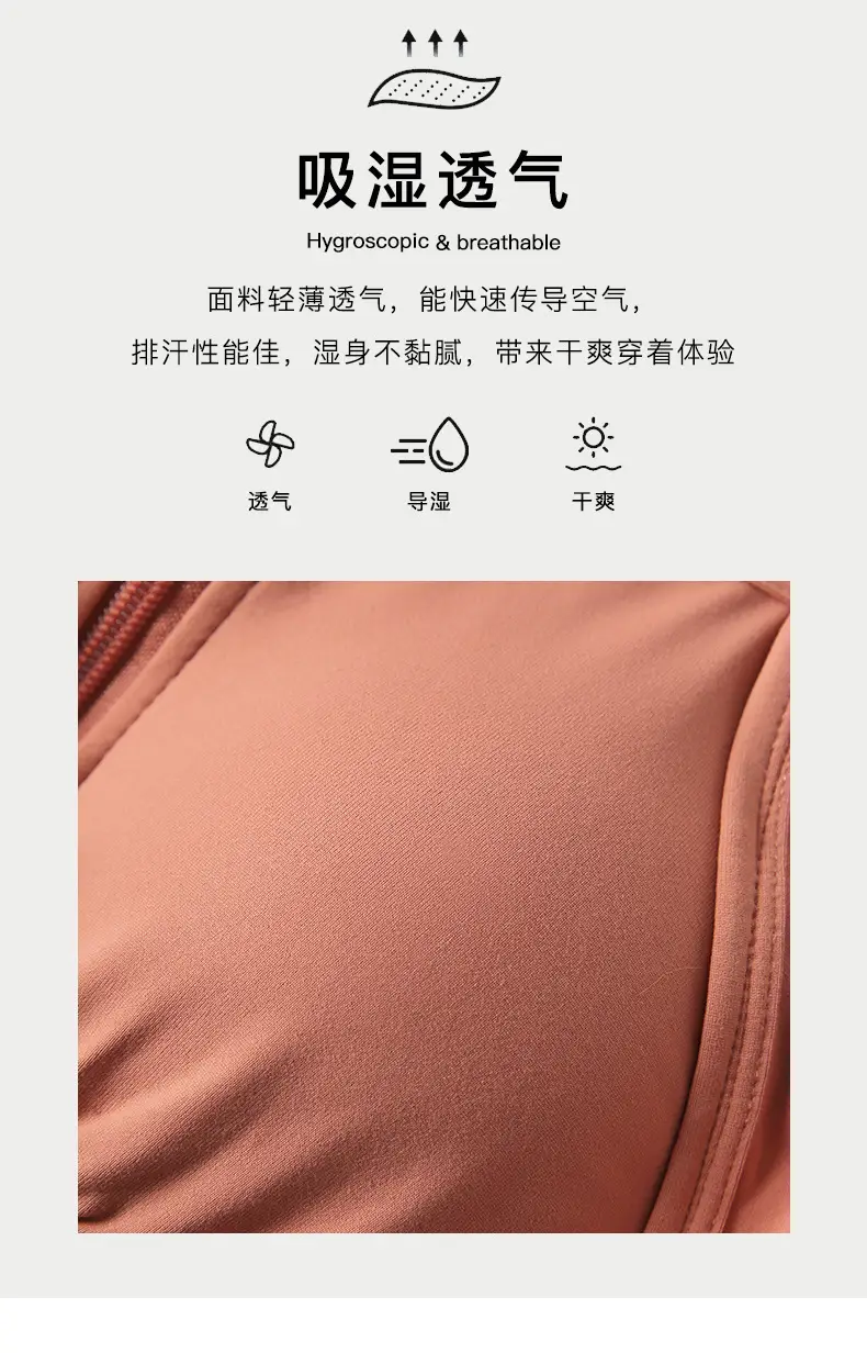 Running Sports Bra Women Non-Rim Front Zipper Quick Dry — feature 10
