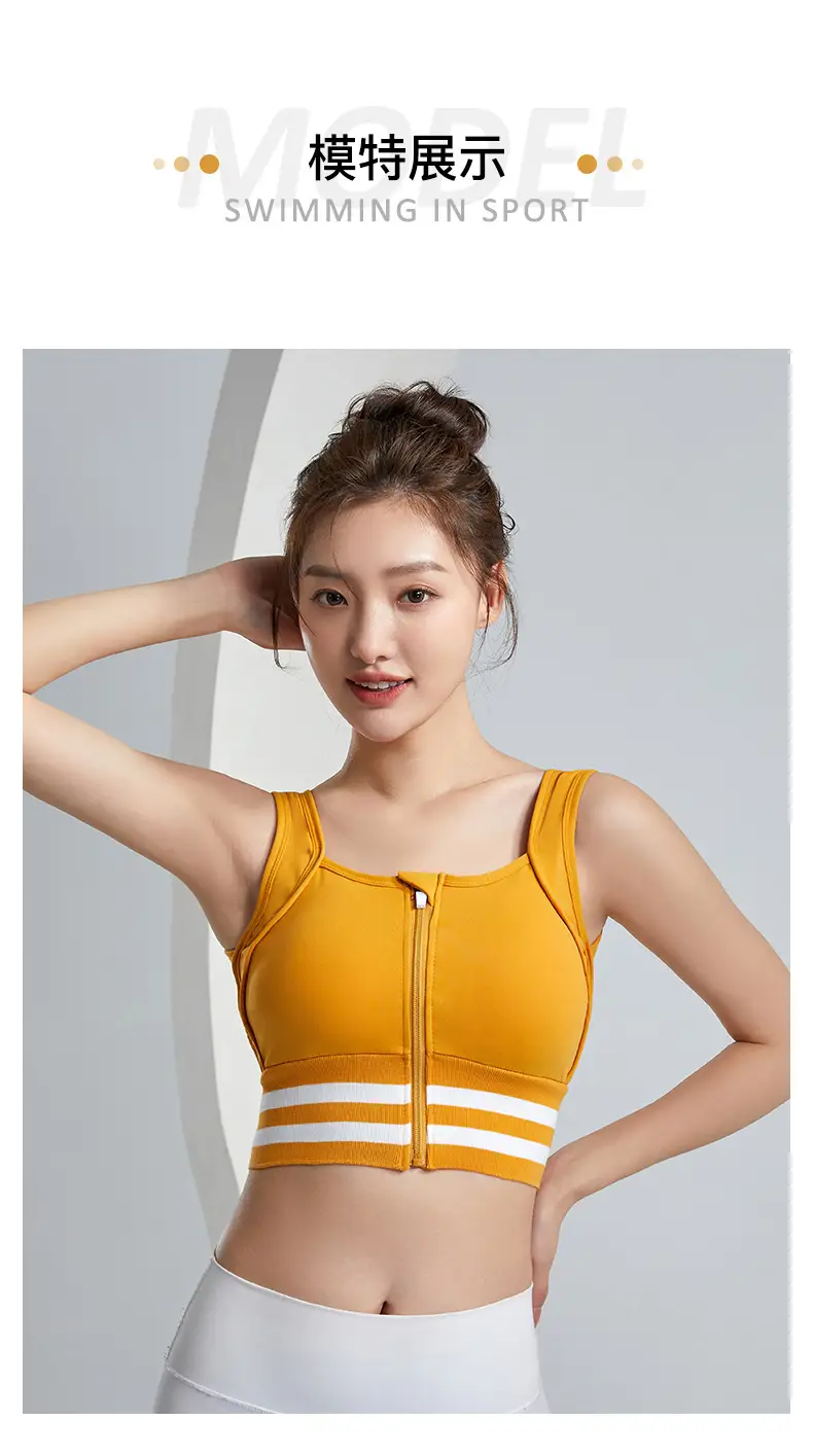Running Sports Bra Women Non-Rim Front Zipper Quick Dry — feature 12