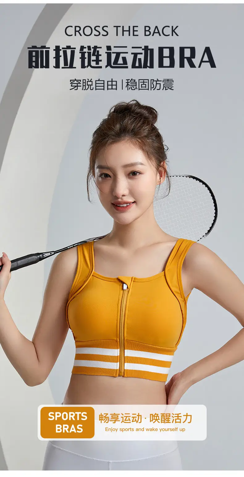 Running Sports Bra Women Non-Rim Front Zipper Quick Dry — feature 3