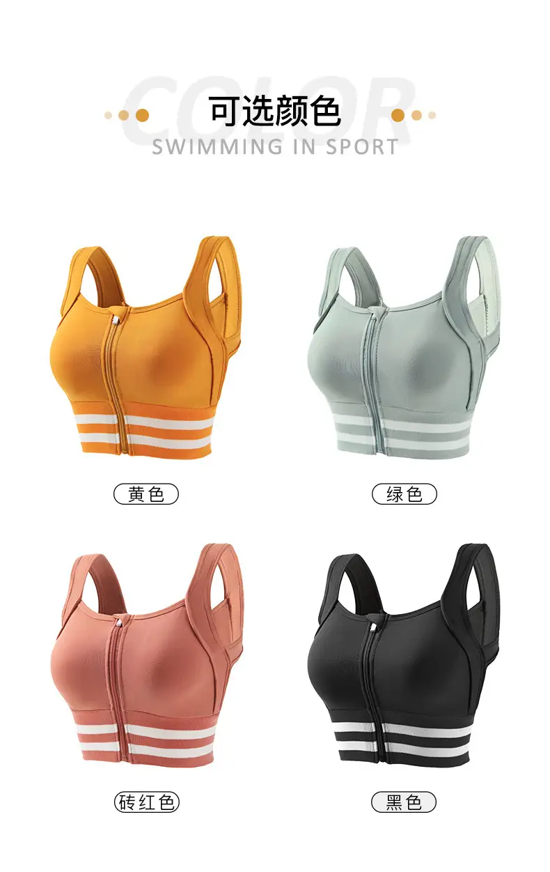 Running Sports Bra Women Non-Rim Front Zipper Quick Dry — feature 4