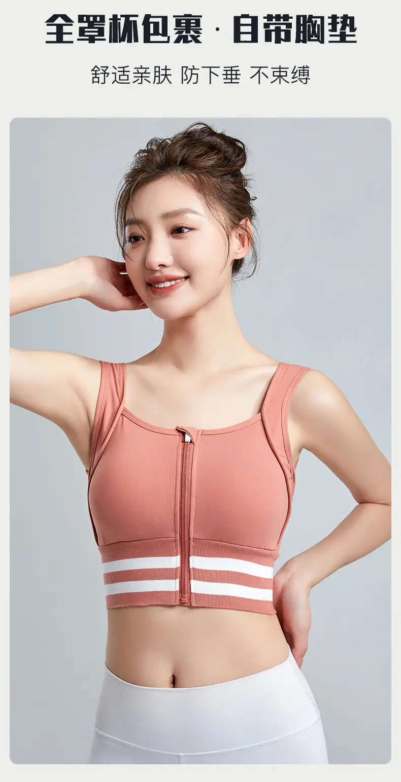 Running Sports Bra Women Non-Rim Front Zipper Quick Dry — feature 9