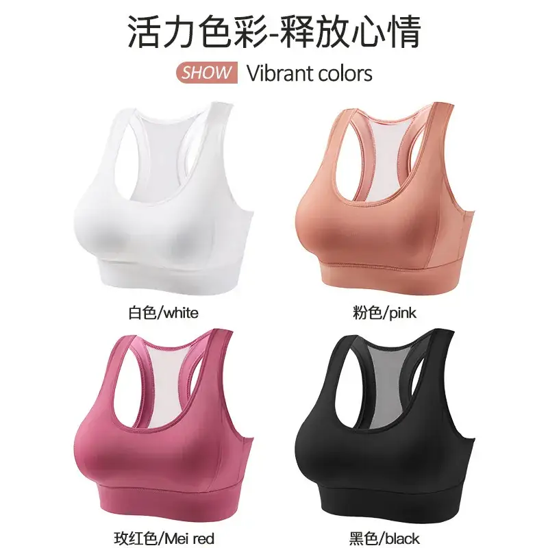 Women's Anti-Sagging Sports Bra Nude Back Closure - Image 6