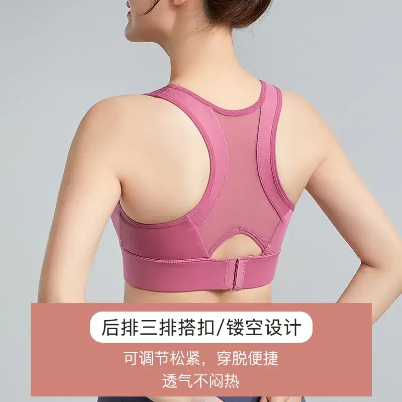 Women's Anti-Sagging Sports Bra Nude Back Closure - Image 7