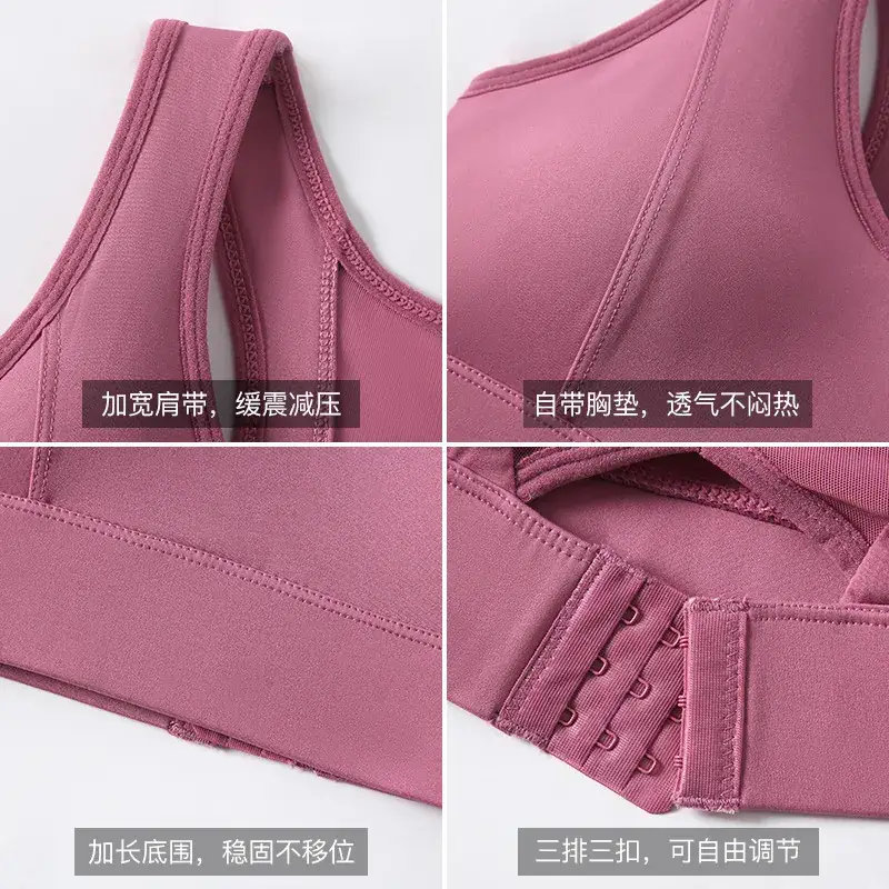 Women's Anti-Sagging Sports Bra Nude Back Closure - Image 8
