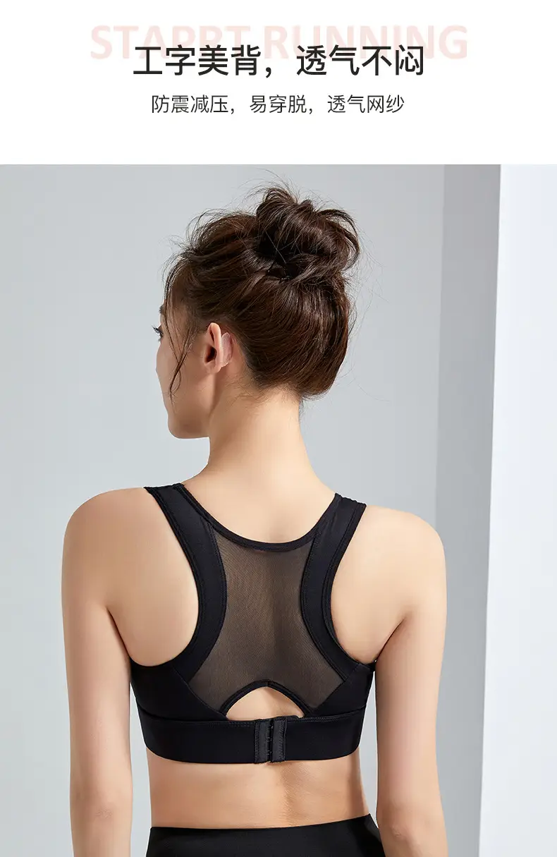 Women's Anti-Sagging Sports Bra Nude Back Closure — feature 12