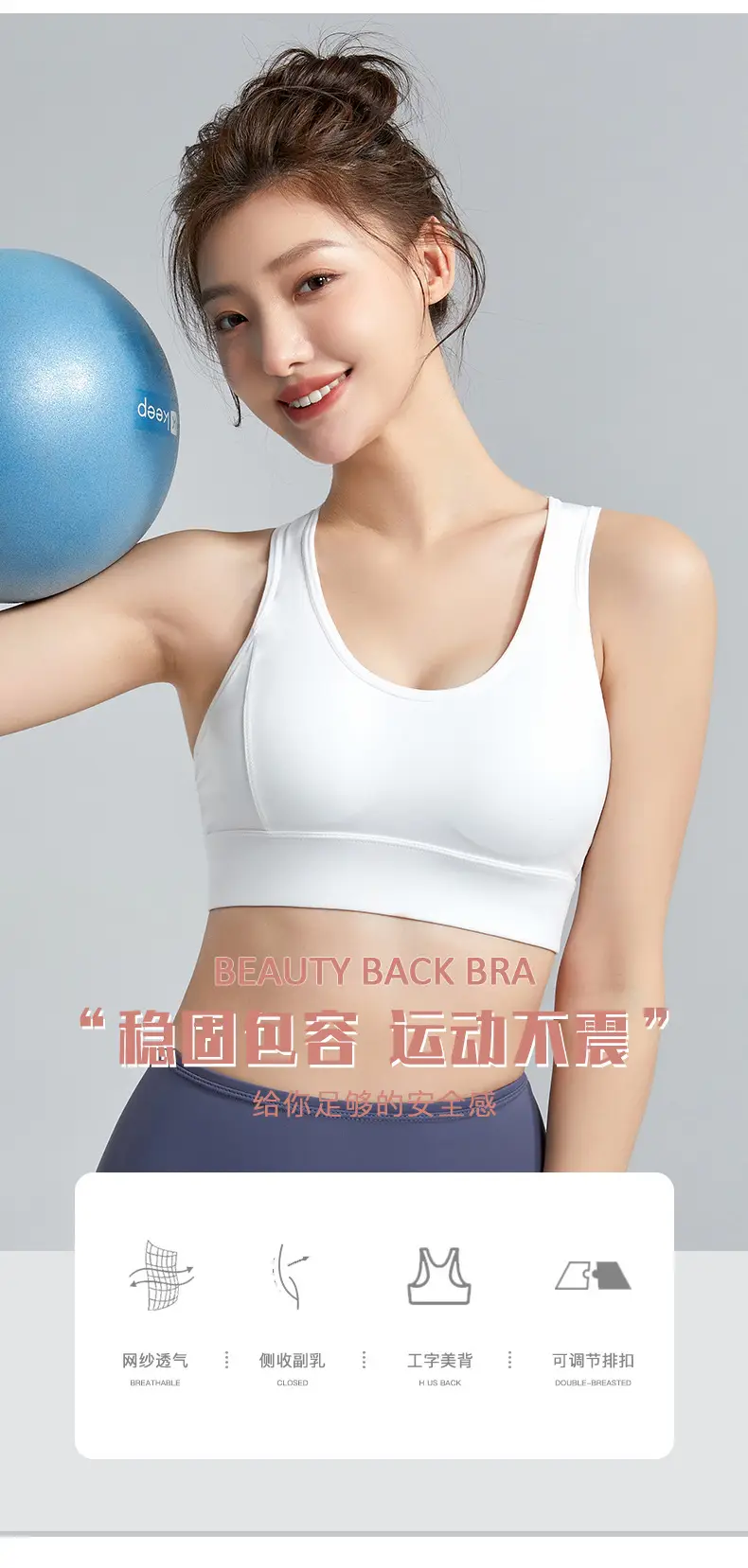Women's Anti-Sagging Sports Bra Nude Back Closure — feature 3